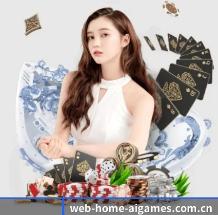 web-home-aigames.com.cn APP 界面(ayx)
